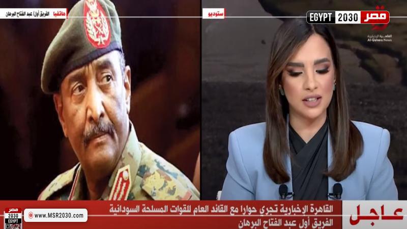 البرهان 