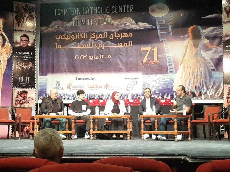ندوة لصناع فيلم ”11:11” ضمن فعاليات مهرجان المركز الكاثوليكي .. صور