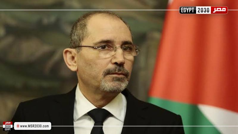 وزير الخارجية الأردني