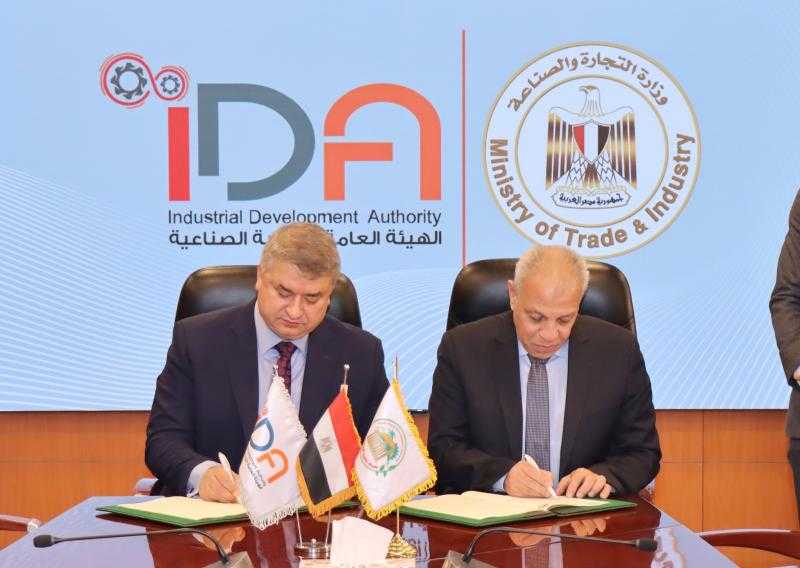 «التنمية الصناعية» تجدد بروتوكول التعاون مع هيئة تنمية الصعيد