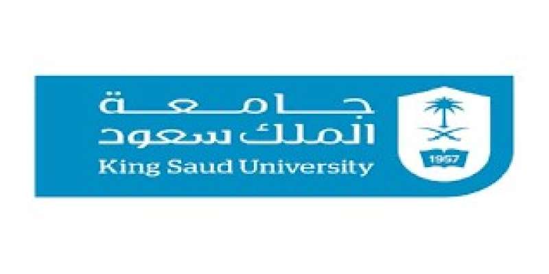 جامعة الملك سعود 