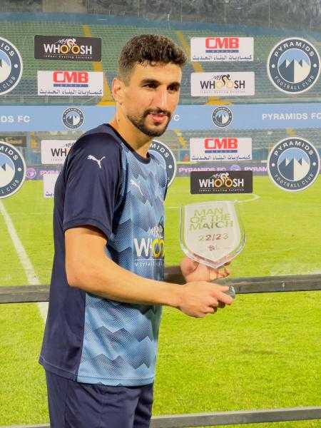 الكرتي أفضل لاعب في مباراة بيراميدز والإسماعيلي