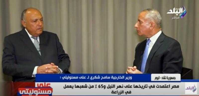 «تعنت واضح وأفكار شاذة».. سامح شكري يوجه رسالة شديدة اللهجة لإثيوبيا (فيديو)