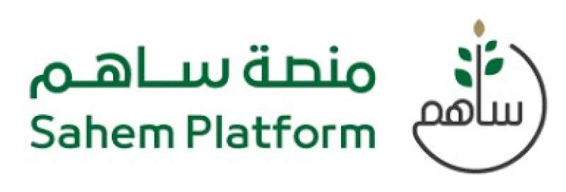 منصة ساهم 