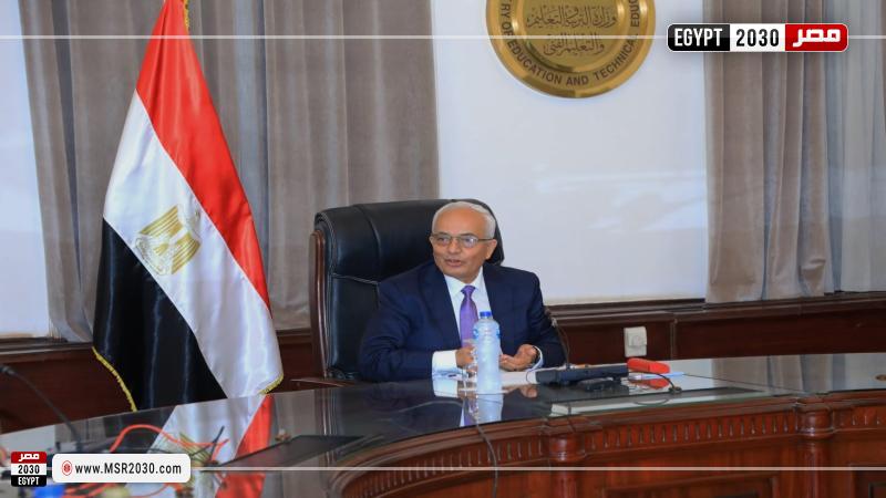 وزير التربية والتعليم