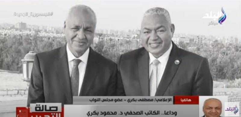 مصطفى بكري يكشف عن أمنية لم يحققها شقيقه قبل الوفاة - فيديو