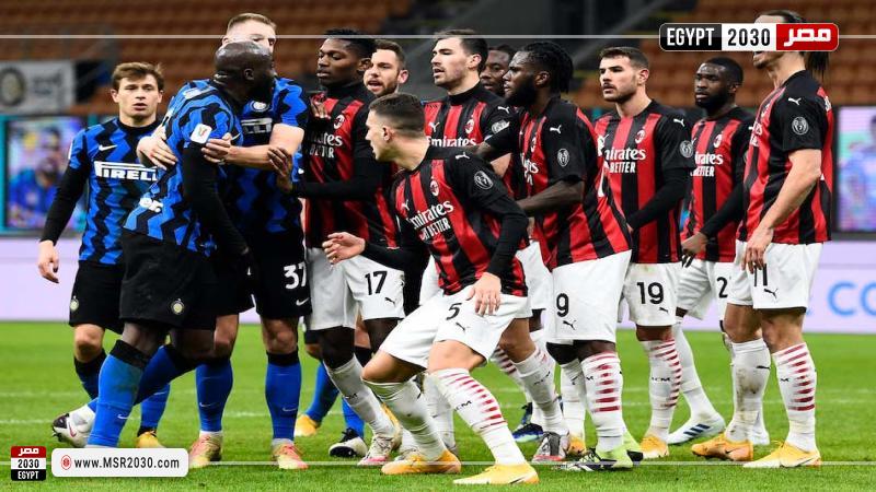 بث مباشر مباراة ميلان وإنتر ميلان في دوري أبطال أوروبا