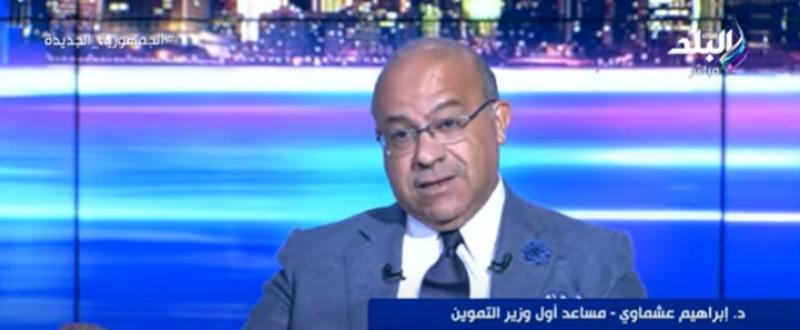  الدكتور إبراهيم عشماوي