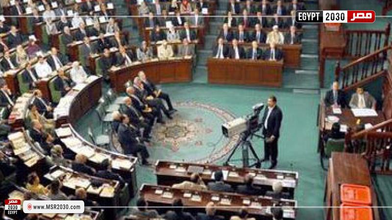 نواب الشعب التونسى