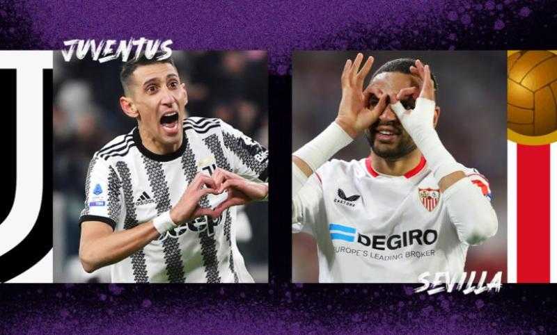 التشكيل المتوقع لـ يوفنتوس وإشبيلية في قمة الدوري الأوروبي اليوم