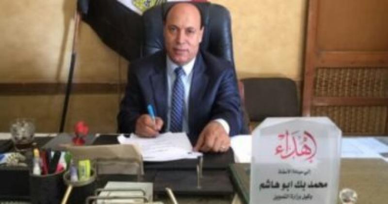مدير مديرية التموين بالغربية 