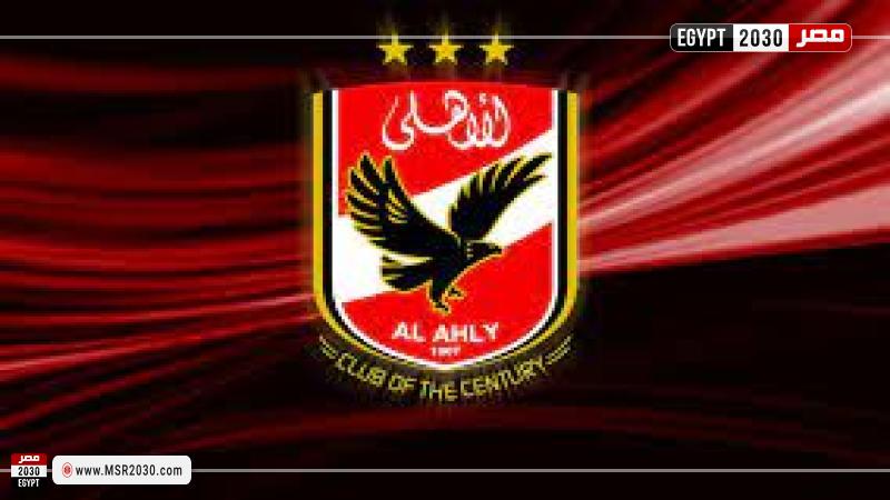 شعار الاهلي