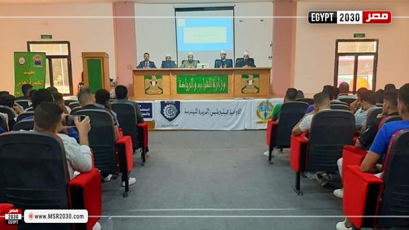 دورات الأزهر