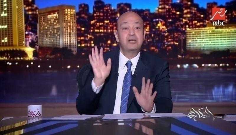 بعد ثلاثية الأهلي.. عمرو أديب: «مش مهم الترجي يجي مصر خلاص الوضع اتحسم»