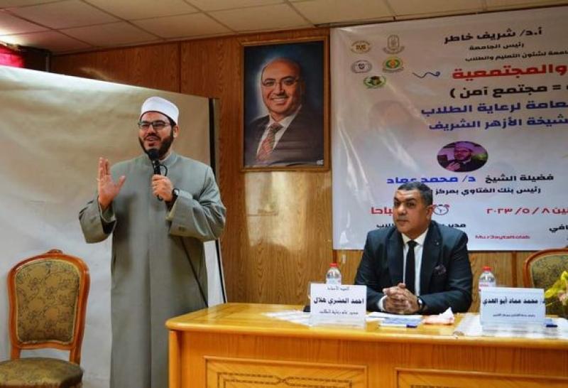 لقاء توعوي لطلاب جامعة المنصورة 