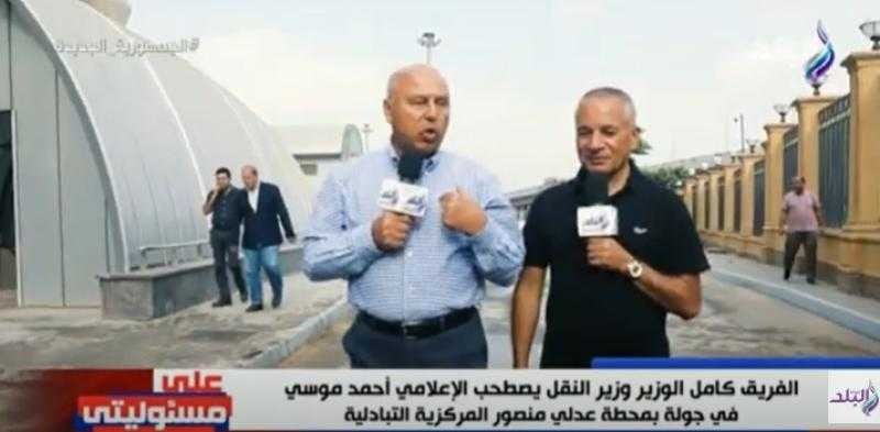 كامل الوزير يُفجر مفاجأة عن مصدر أموال مشاريع «النقل» - فيديو