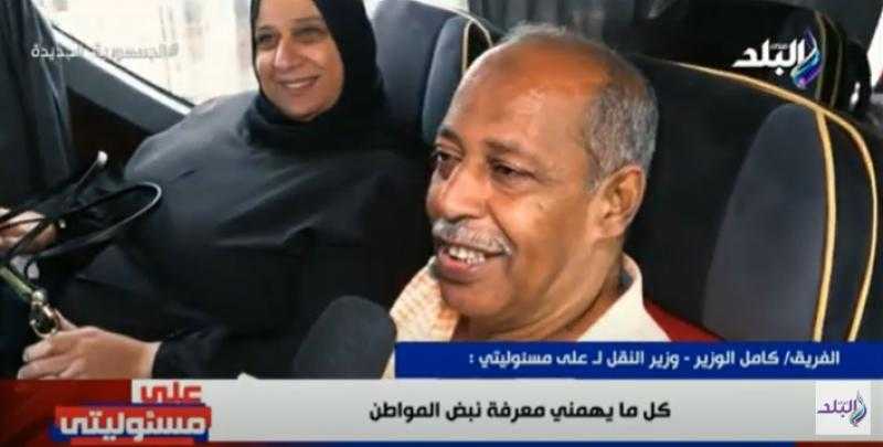 شاهد.. مواطن يُفاجئ وزير النقل: «أجرة السوبر جيت زادت 20 جنيه النهاردة»