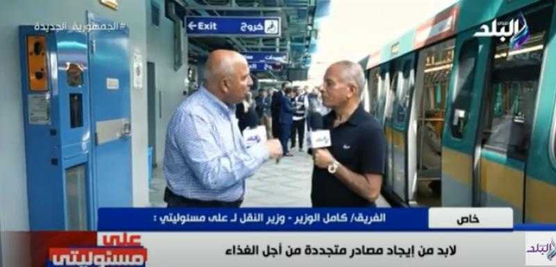 ما هو العهد الذي قطعه «كامل الوزير» على نفسه أمام الرئيس؟ - فيديو