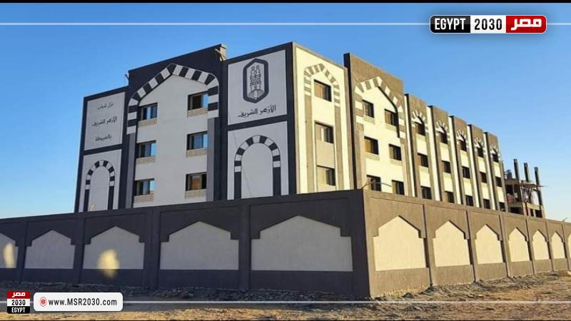 بيت شباب الأزهر بالغردقة