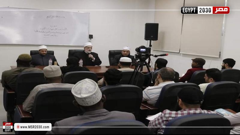 تدريب الدعاة