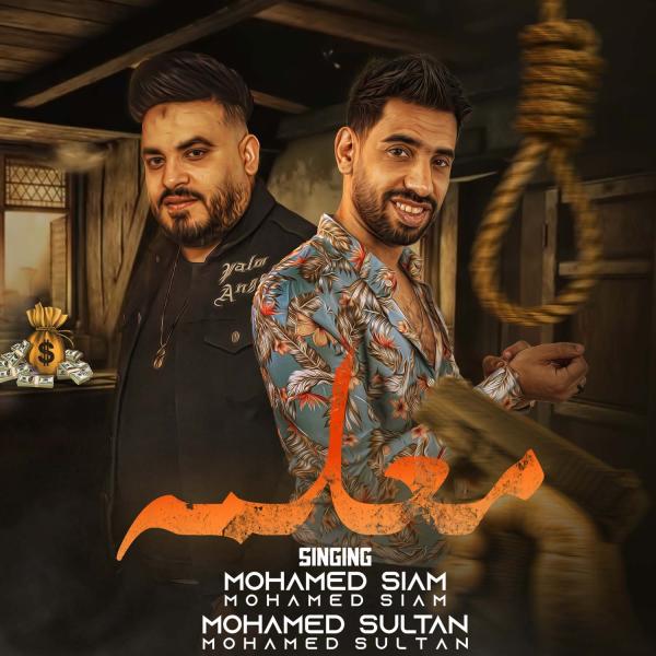 بوستر كليب معلمه