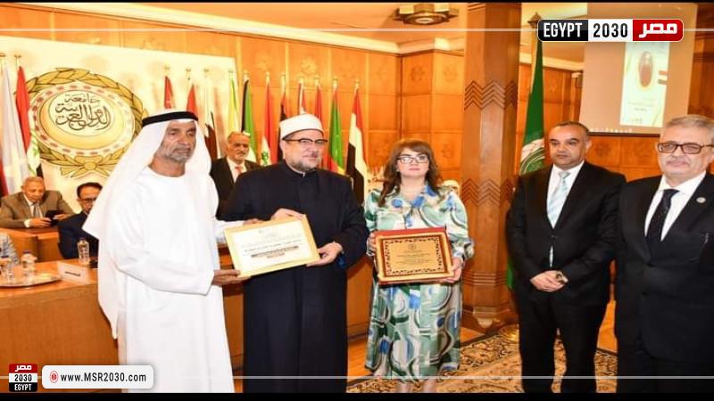 تكريم وزير الأوقاف