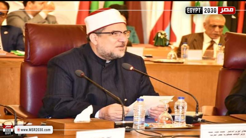 وزير الأوقاف