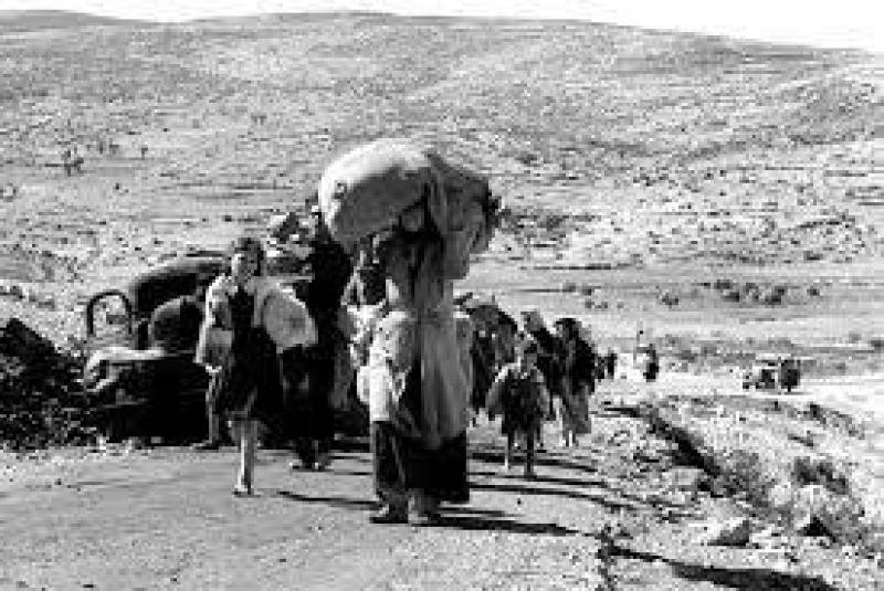 ذكرى نكبة فلسطين
