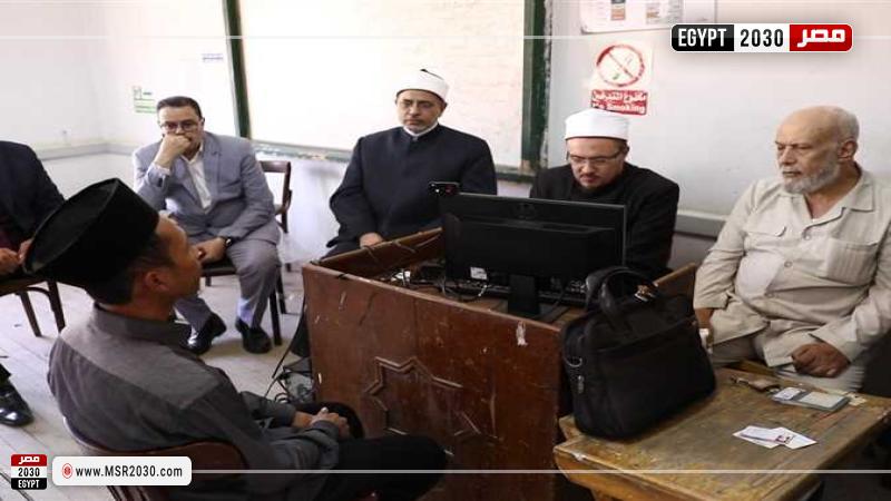 خلال التفقد