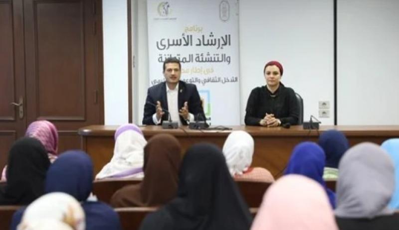 في يومها العالمي.. رسالة مركز الأزهر العالمي تجاه الأسرة المصرية