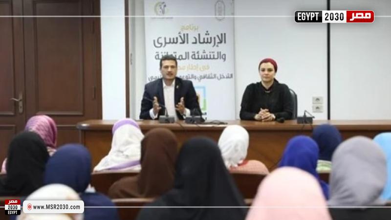 خلال اللقاء