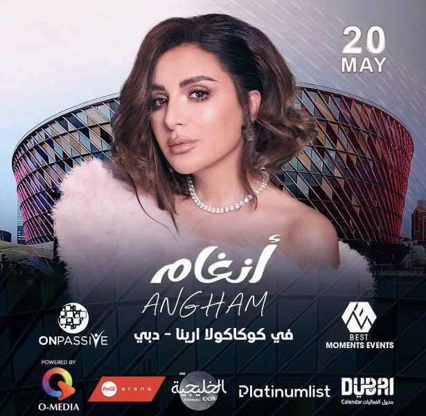 أنغام تروج لحفلها في الإمارات