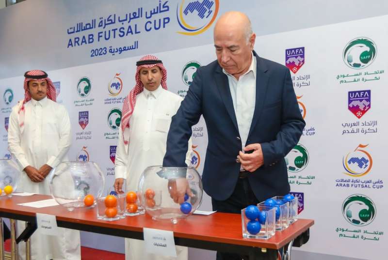 قرعة كأس العرب لكرة قدم الصالات