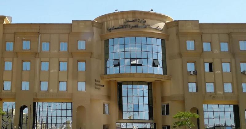 المحاكم الاقتصادية
