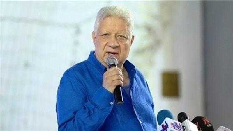 استئناف محاكمة مرتضى منصور في قضية سب الخطيب