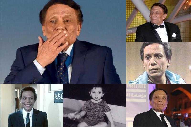 صور نادرة للزعيم تكشف كواليس 60 عامًا من العطاء في حياة عادل إمام