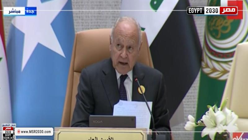 أحمد أبو الغيط