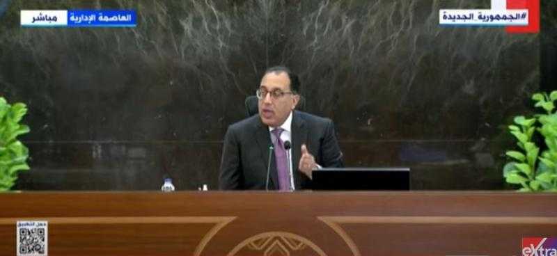 خلال 10 أيام فقط.. رئيس الوزراء يزف بُشرى سارة لمن يريد إنشاء شركة جديدة - فيديو