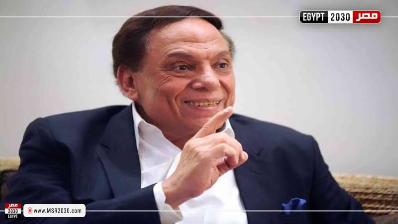 عادل امام