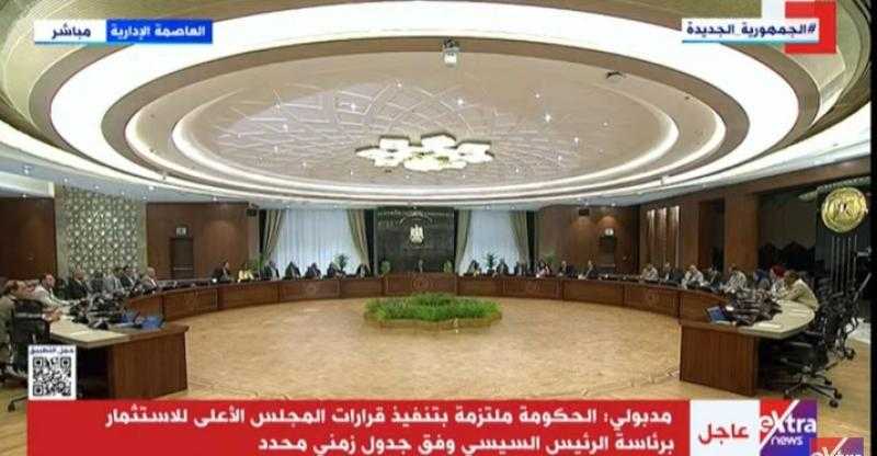 الحكومة: حوافز وإعفاءات من الرسوم الجمركية والإدارية للمشاريع الاستثمارية