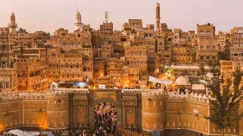 اليمن