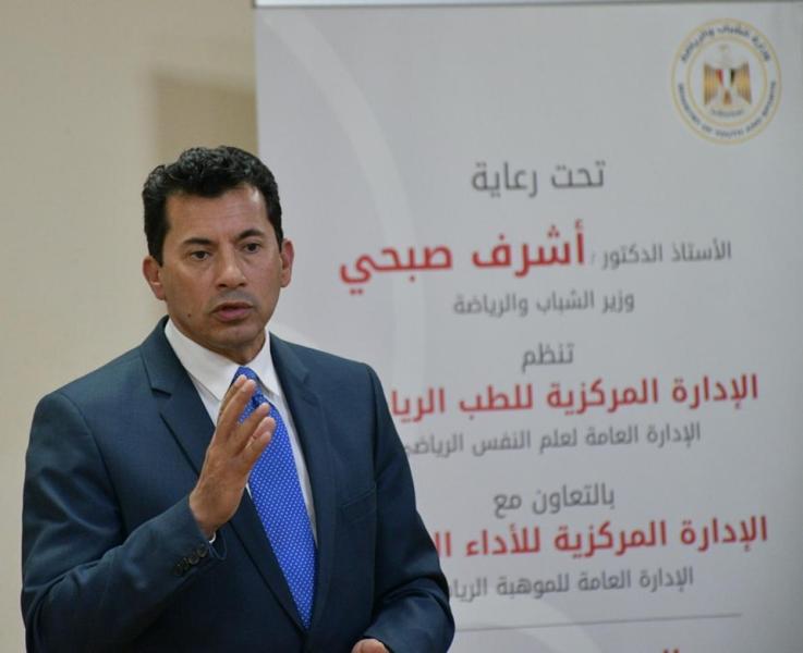 أشرف صبحي