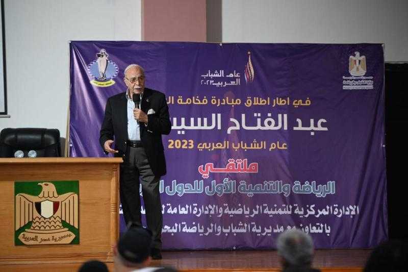 وفود 16 دولة عربية يناقشون ”استراتيجيات الرياضة للجميع”