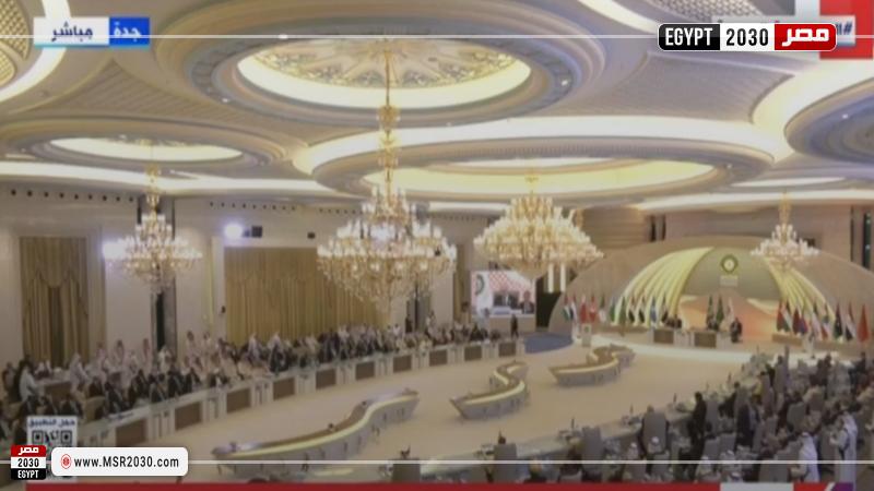 انطلاق القمة العربية الـ 32 