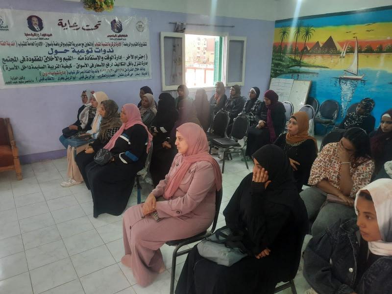 ”الشباب والرياضة” تواصل تنظيم سلسلة ندواتها التوعوية على مستوى المحافظات