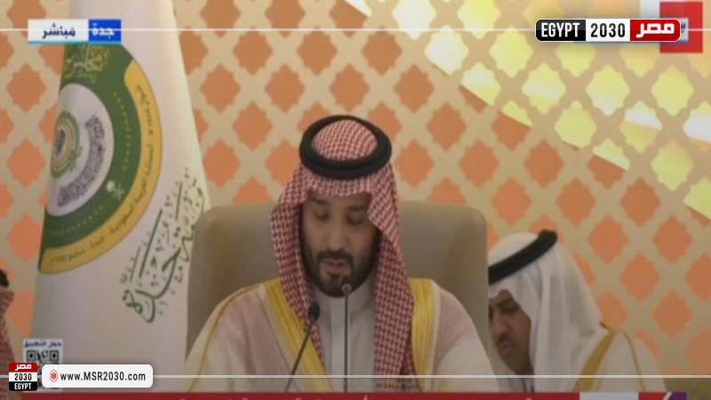 ولي العهد السعودي 