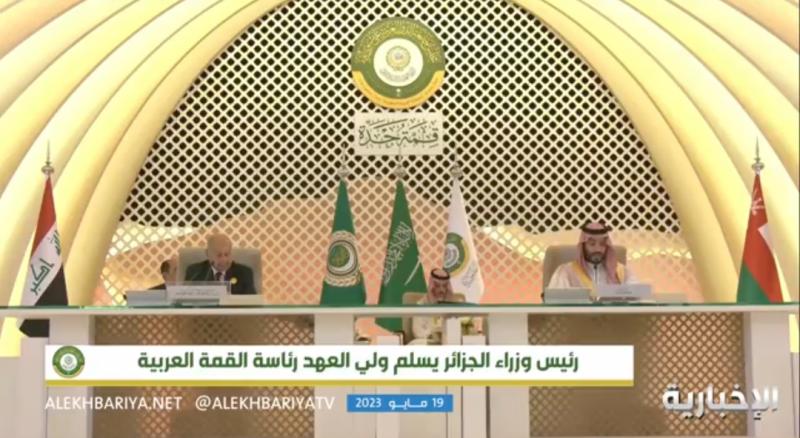 جانب من القمة العربية 