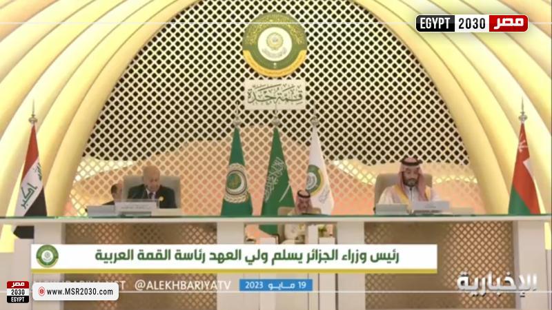 جانب من القمة العربية 