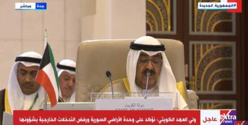شاهد.. ولي عهد الكويت يُناصر القضية الفلسطينية في القمة العربية
