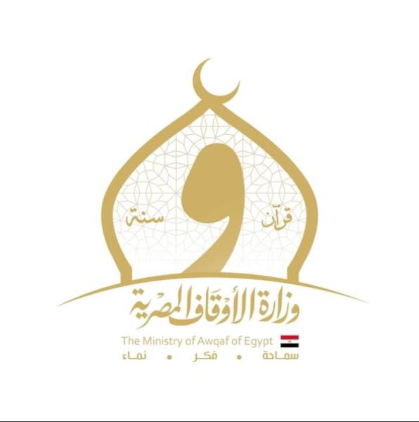شعار وزارة الأوقاف